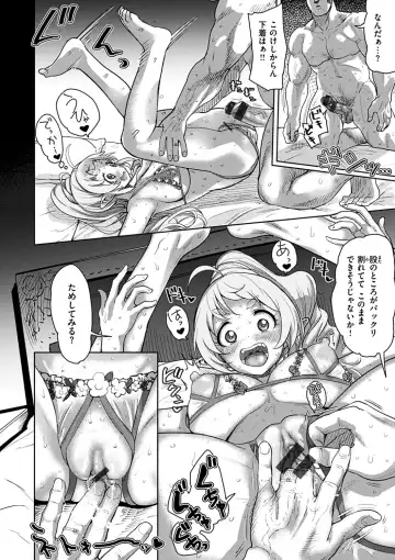 [Benantoka] Eromantic Days Fhentai - Page 56