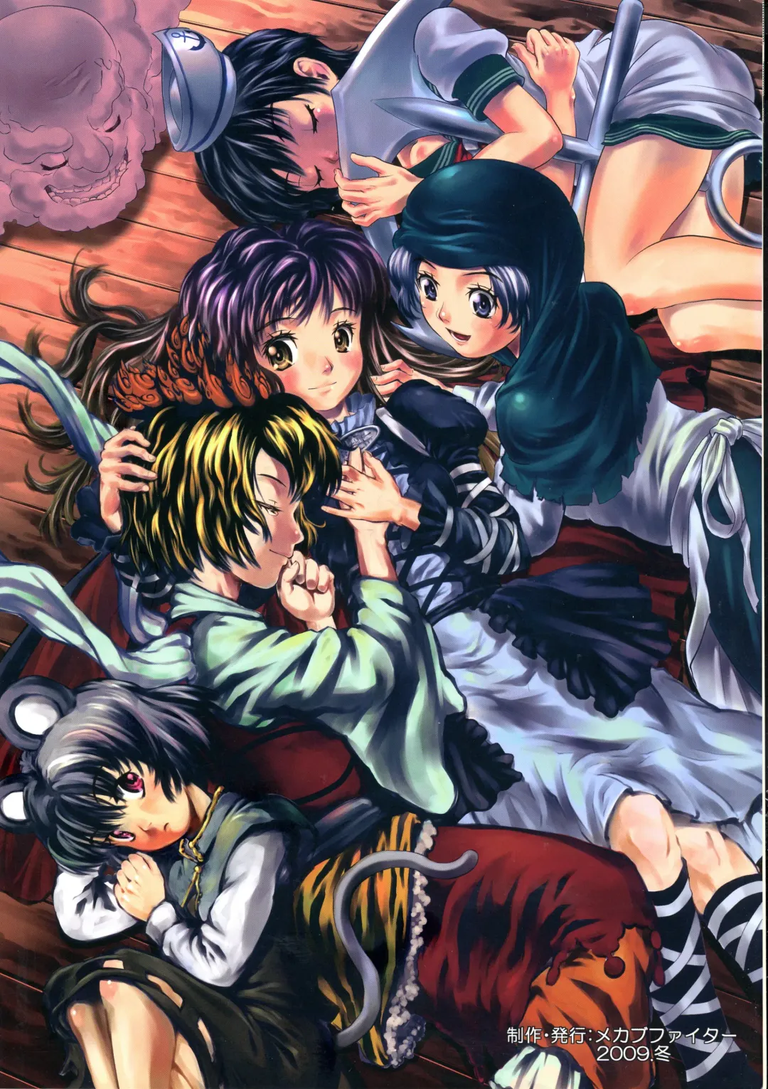 [Uirou] MEKABU-STARSHIP Fhentai - Page 2