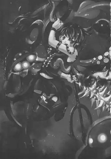 [Uirou] MEKABU-STARSHIP Fhentai - Page 3