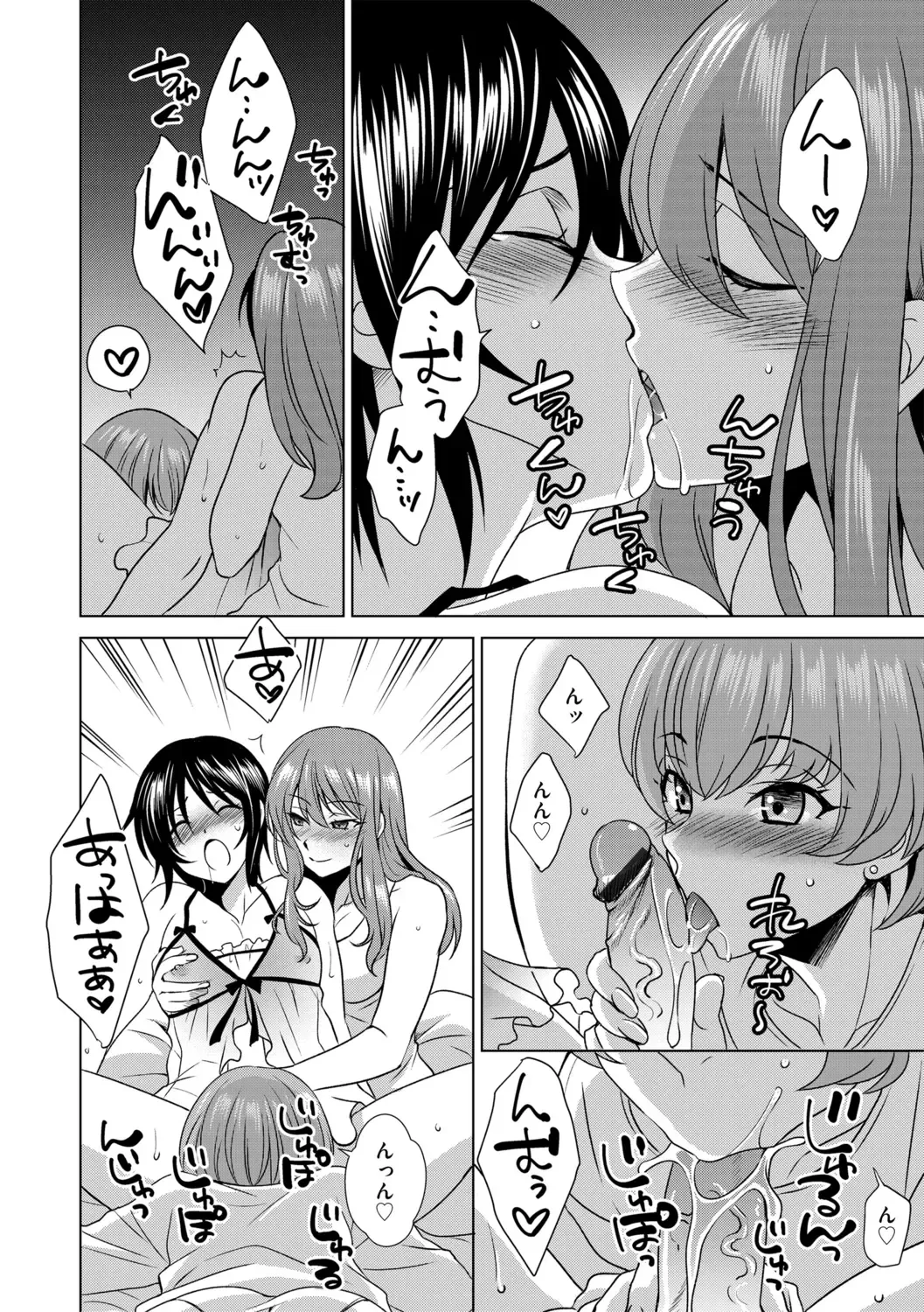 G-Edge Vol.014 Fhentai - Page 168