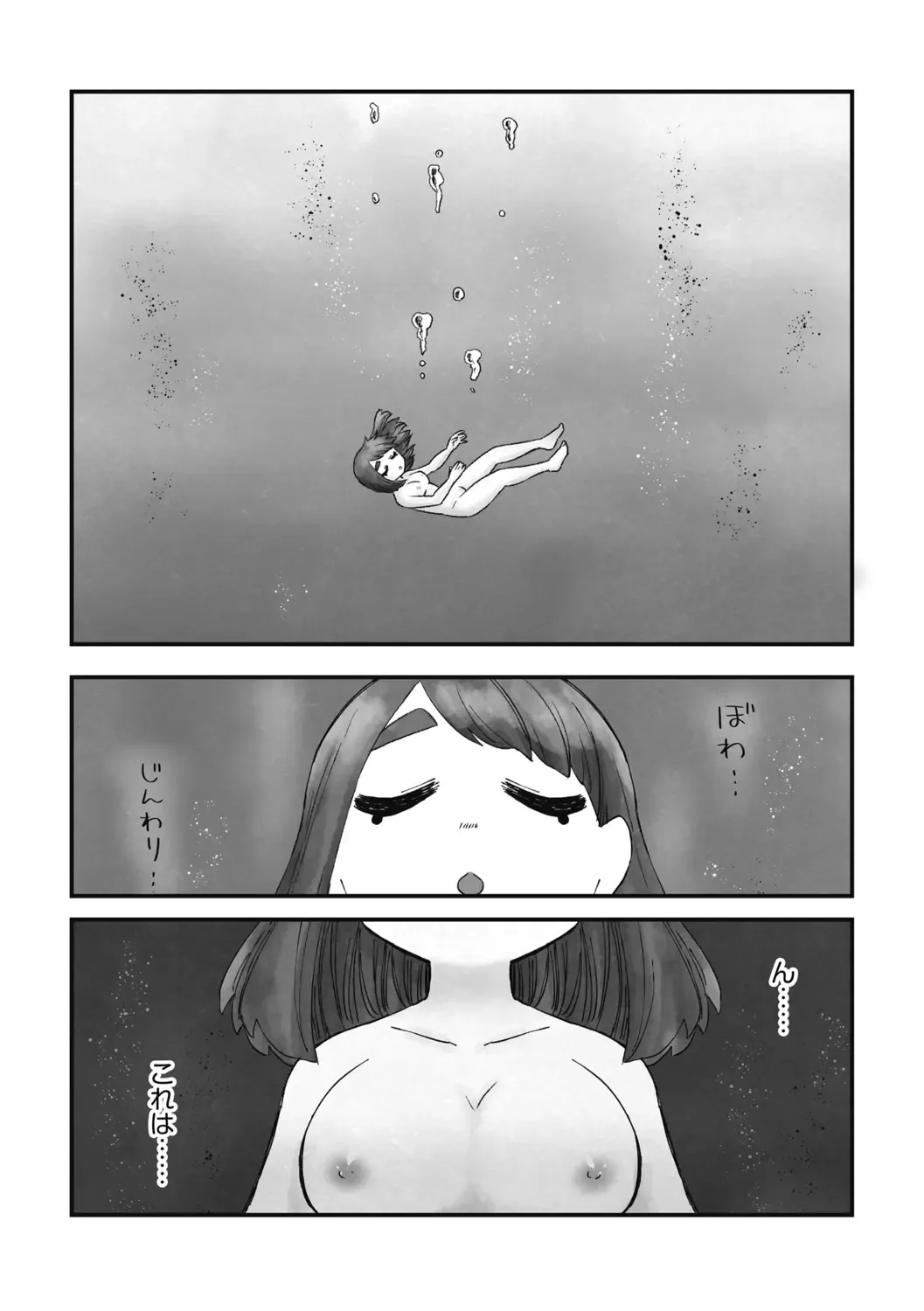 G-Edge Vol.014 Fhentai - Page 184