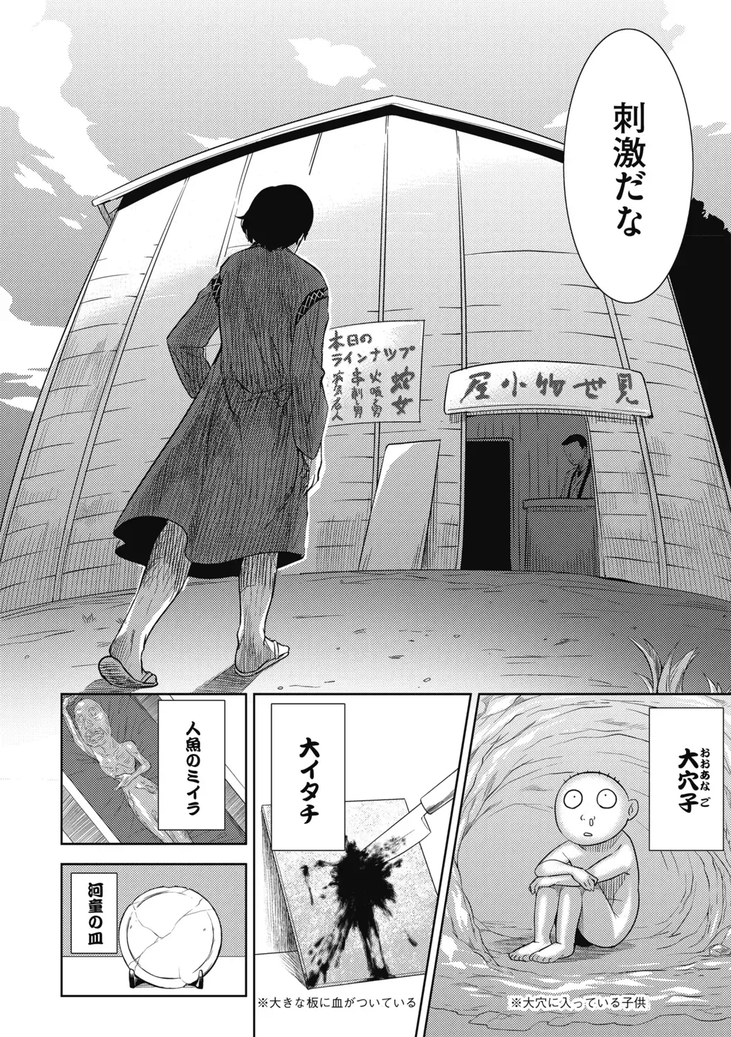 G-Edge Vol.014 Fhentai - Page 80