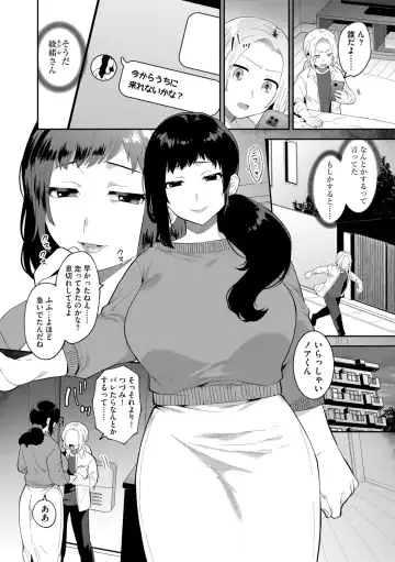 G-Edge Vol.014 Fhentai - Page 10