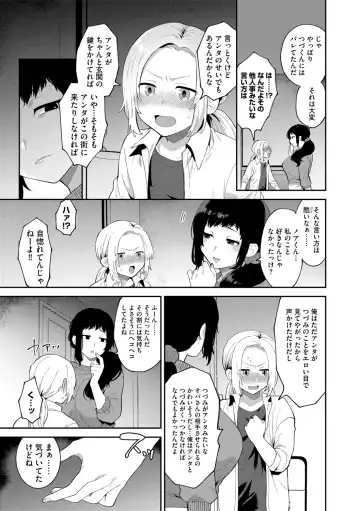 G-Edge Vol.014 Fhentai - Page 11