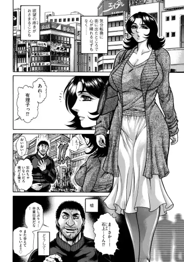 G-Edge Vol.014 Fhentai - Page 112