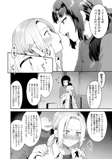 G-Edge Vol.014 Fhentai - Page 12