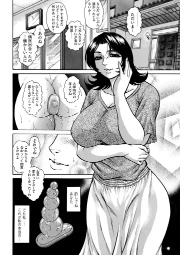 G-Edge Vol.014 Fhentai - Page 126