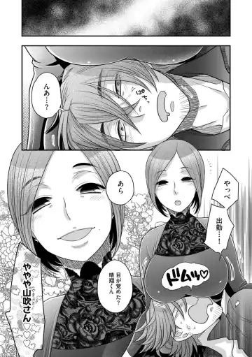 G-Edge Vol.014 Fhentai - Page 135