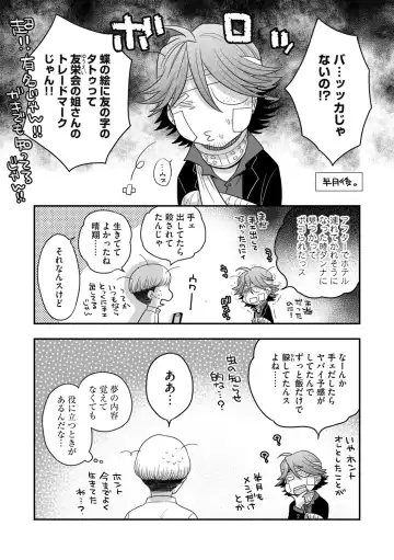 G-Edge Vol.014 Fhentai - Page 142