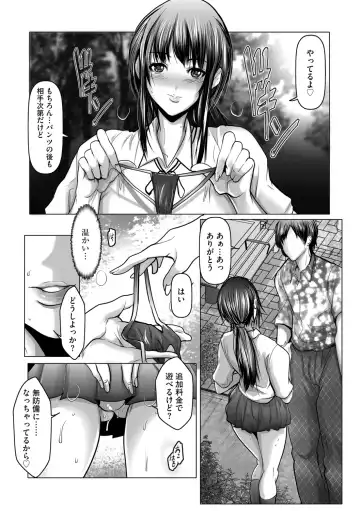 G-Edge Vol.014 Fhentai - Page 150