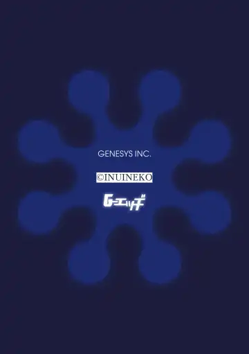 G-Edge Vol.014 Fhentai - Page 162