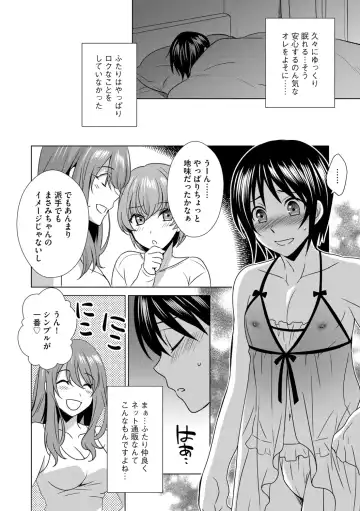 G-Edge Vol.014 Fhentai - Page 164