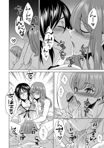 G-Edge Vol.014 Fhentai - Page 168