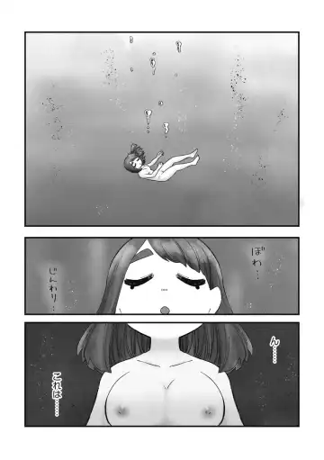 G-Edge Vol.014 Fhentai - Page 184