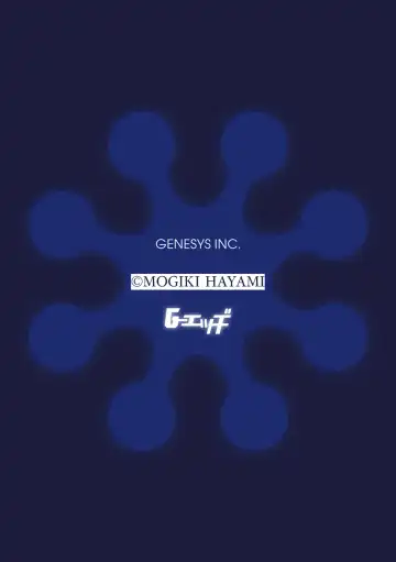 G-Edge Vol.014 Fhentai - Page 6