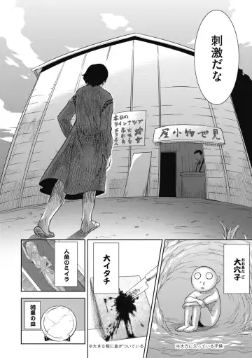 G-Edge Vol.014 Fhentai - Page 80