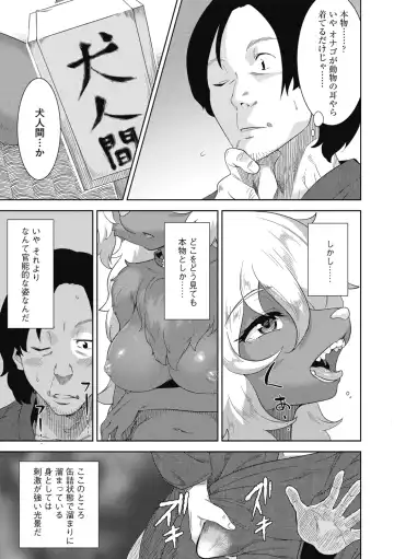 G-Edge Vol.014 Fhentai - Page 85
