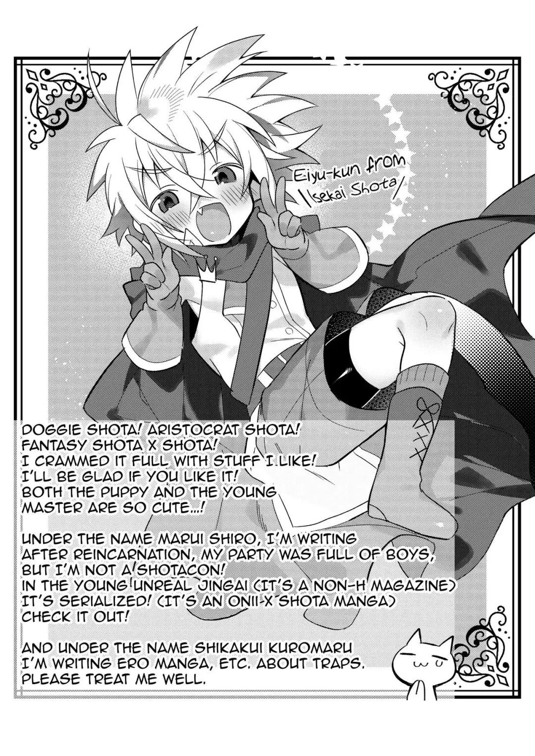 [Marui Shiro] Untitled | The young master and the puppy Fhentai - Page 10