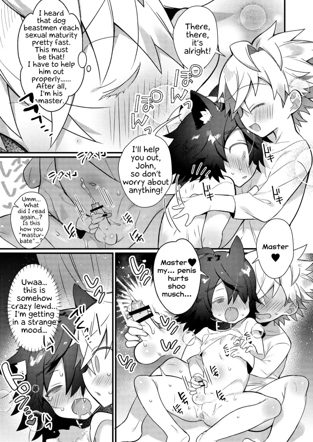 [Marui Shiro] Untitled | The young master and the puppy Fhentai - Page 4