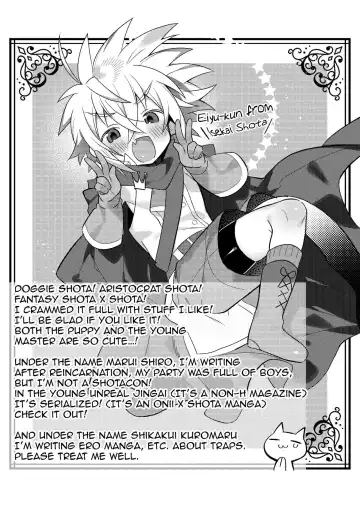 [Marui Shiro] Untitled | The young master and the puppy Fhentai - Page 10