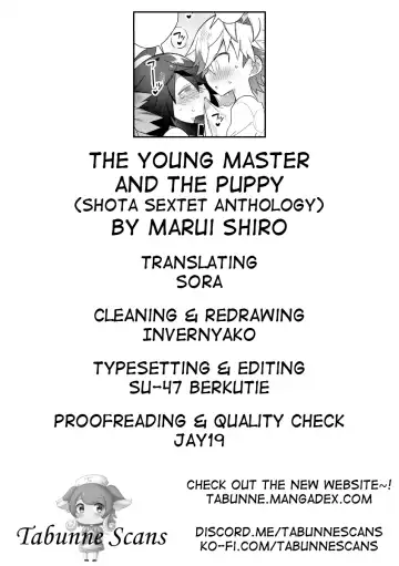 [Marui Shiro] Untitled | The young master and the puppy Fhentai - Page 11