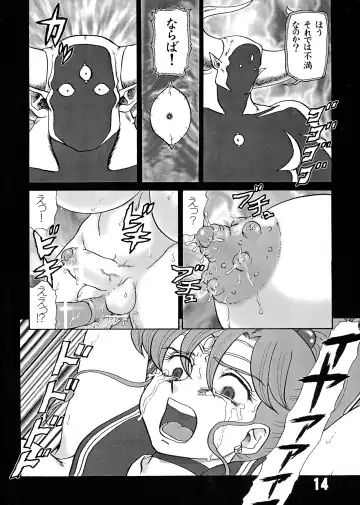 [Makita Aoi] MARUCHIBON Fhentai - Page 14