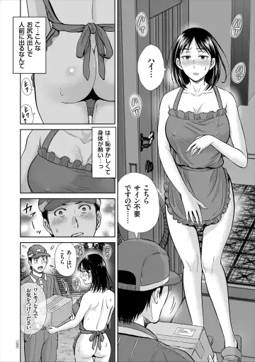 [Hoshiduki Melon] Game Furin Numa ~Inran Hitozuma ga Dan Houkai Saseru made~ Fhentai - Page 158