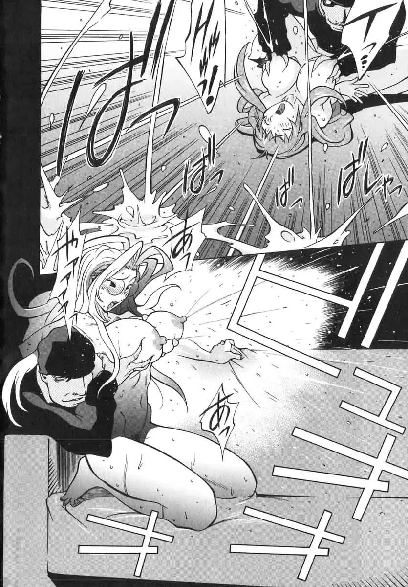 [Kotoyoshi Yumisuke] Breast Play 2 Fhentai - Page 141