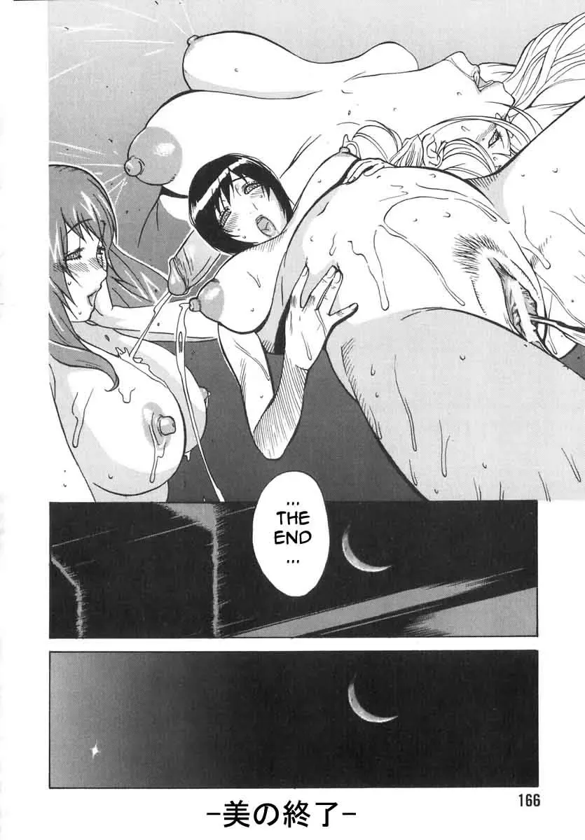 [Kotoyoshi Yumisuke] Breast Play 2 Fhentai - Page 157