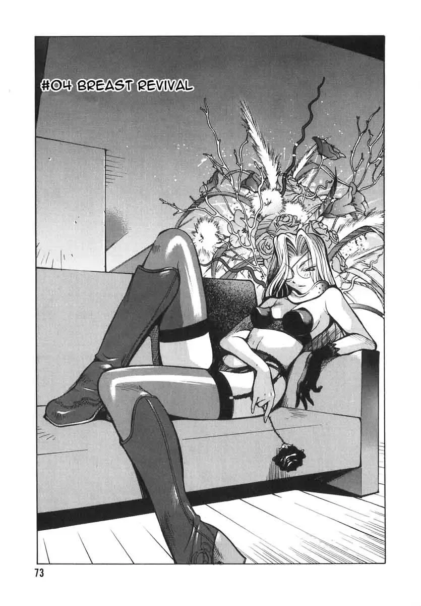 [Kotoyoshi Yumisuke] Breast Play 2 Fhentai - Page 68