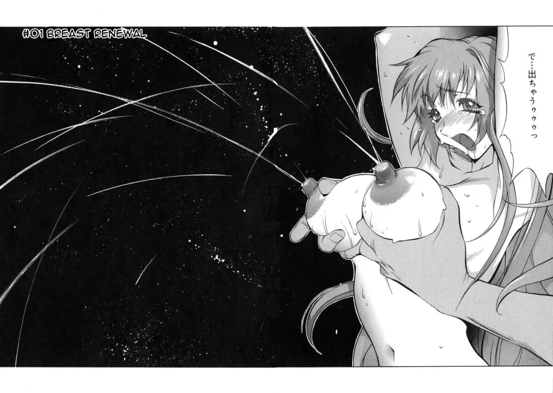 [Kotoyoshi Yumisuke] Breast Play 2 Fhentai - Page 8