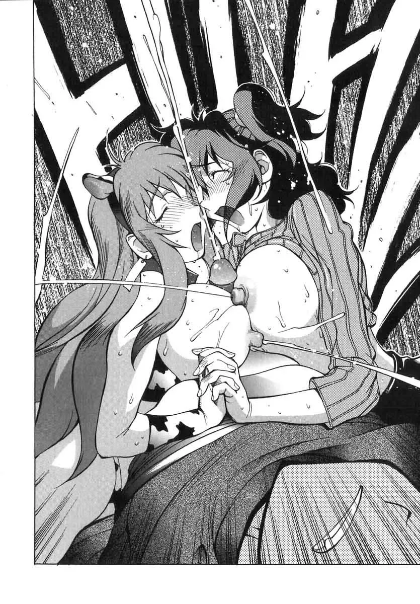 [Kotoyoshi Yumisuke] Breast Play 2 Fhentai - Page 84