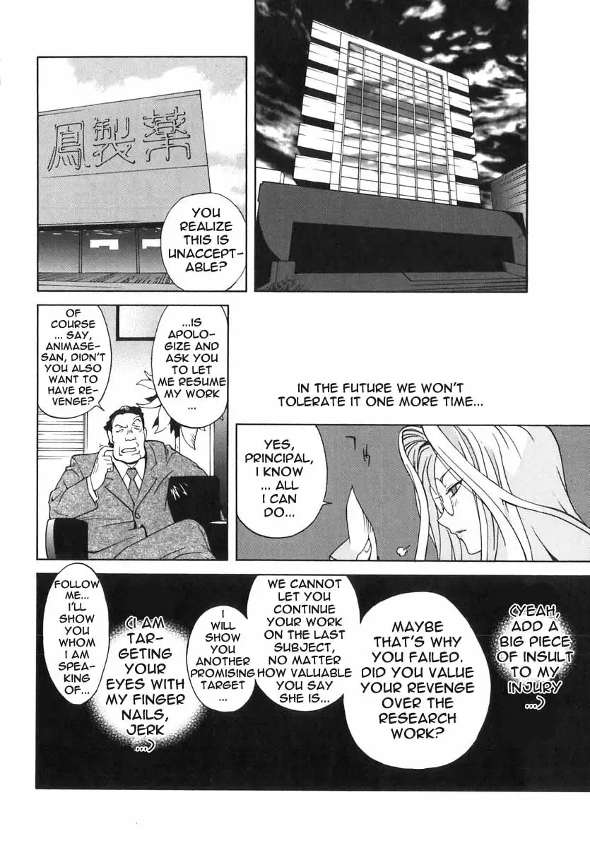 [Kotoyoshi Yumisuke] Breast Play 2 Fhentai - Page 9