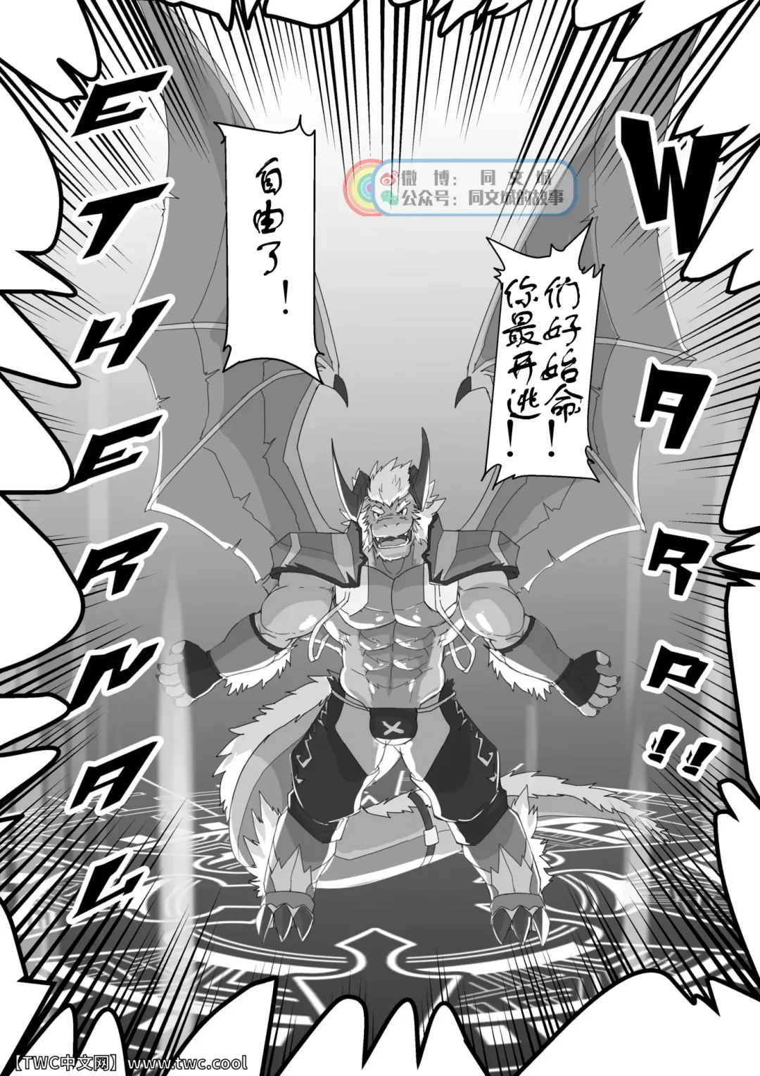 [Kenzofong] MVP vol. 2 Fhentai - Page 22