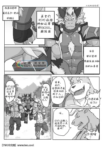[Kenzofong] MVP vol. 2 Fhentai - Page 2