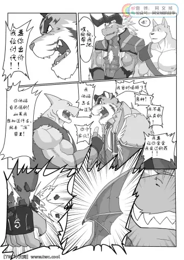 [Kenzofong] MVP vol. 2 Fhentai - Page 21