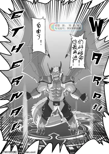 [Kenzofong] MVP vol. 2 Fhentai - Page 22