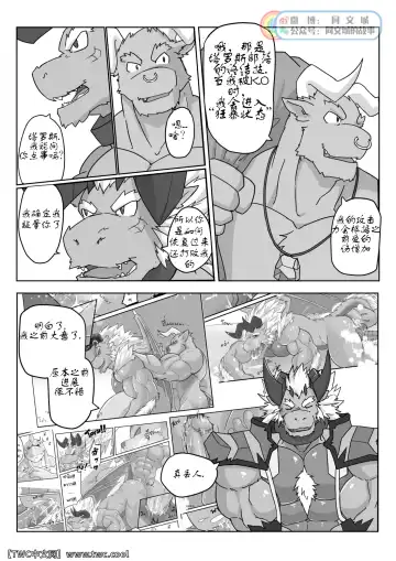 [Kenzofong] MVP vol. 2 Fhentai - Page 3