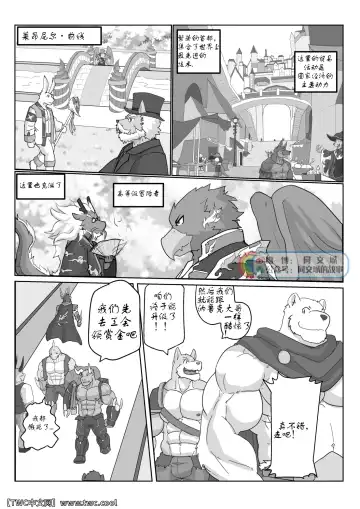 [Kenzofong] MVP vol. 2 Fhentai - Page 5