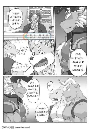 [Kenzofong] MVP vol. 2 Fhentai - Page 6