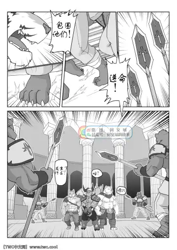 [Kenzofong] MVP vol. 2 Fhentai - Page 7