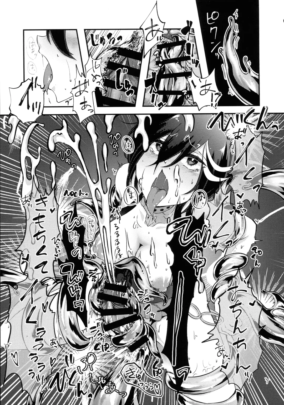 [Bazooka Cat - Imomushi - Shitaranana] Bokkiru Hime no Chijou-hen PhanKill Futanari Goudou-shi Fhentai - Page 73