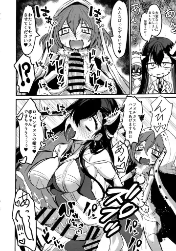 [Bazooka Cat - Imomushi - Shitaranana] Bokkiru Hime no Chijou-hen PhanKill Futanari Goudou-shi Fhentai - Page 18