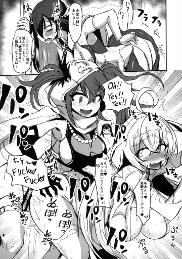 [Bazooka Cat - Imomushi - Shitaranana] Bokkiru Hime no Chijou-hen PhanKill Futanari Goudou-shi Fhentai - Page 19