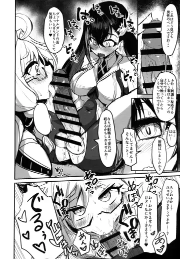 [Bazooka Cat - Imomushi - Shitaranana] Bokkiru Hime no Chijou-hen PhanKill Futanari Goudou-shi Fhentai - Page 6