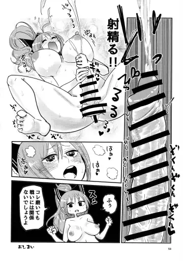 [Bazooka Cat - Imomushi - Shitaranana] Bokkiru Hime no Chijou-hen PhanKill Futanari Goudou-shi Fhentai - Page 60
