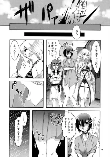 [Bazooka Cat - Imomushi - Shitaranana] Bokkiru Hime no Chijou-hen PhanKill Futanari Goudou-shi Fhentai - Page 76