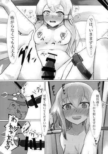 [Bazooka Cat - Imomushi - Shitaranana] Bokkiru Hime no Chijou-hen PhanKill Futanari Goudou-shi Fhentai - Page 87