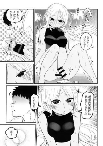[Bazooka Cat - Imomushi - Shitaranana] Bokkiru Hime no Chijou-hen PhanKill Futanari Goudou-shi Fhentai - Page 99