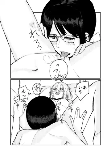 Yurika Yurizoku ~Yuri o Aisuru Mono ni Sasagu Goudoushi~ Fhentai - Page 45